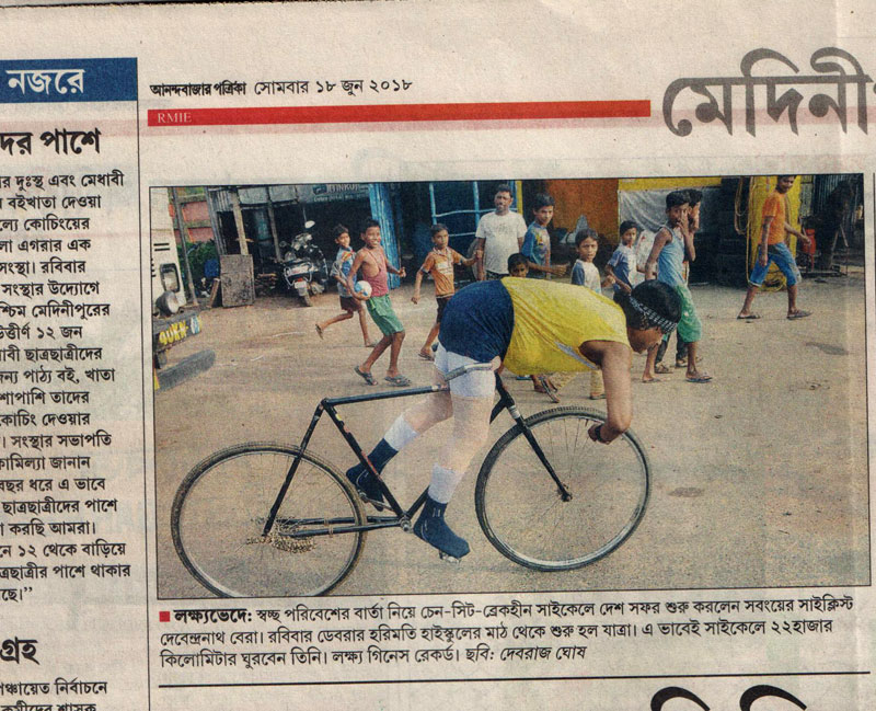 Newspaper published about cyclist Debendranath Bera