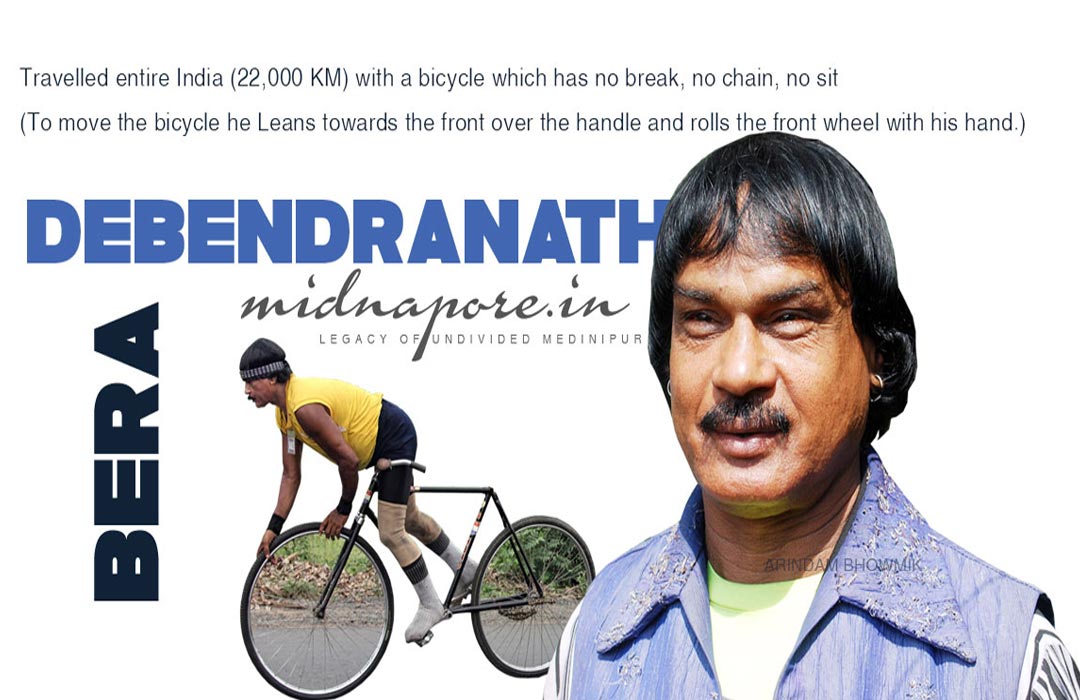 Cyclist Debendranath Bera (দেবেন্দ্রনাথ বেরা )