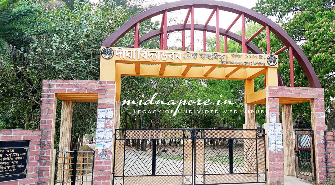 ঐতিহ্যের স্কুলবাড়ি - দীঘা বিদ্যা ভবন | Digha Vidyabhawan
