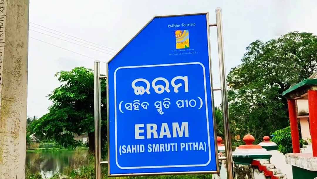 Eram, massacre, 1942, Rakta, Tirtha,  Basudevpur, Bhadrak, second, Jallianwala, Bagh