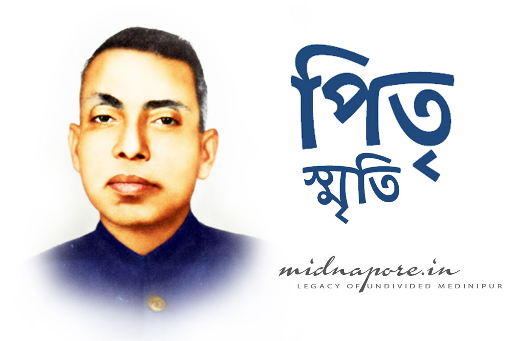 বসন্তকুমার দাস, Basanta Kumar Das, স্বাধীনতা সংগ্রামী, Freedomfighter