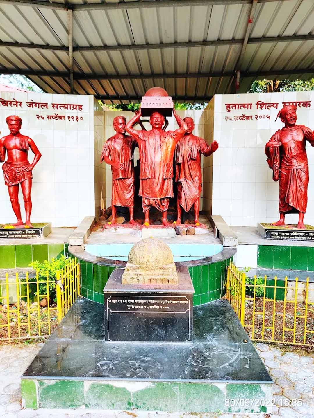 চিরনজঙ্গলসত্যাগ্রহ , ChirnerJungleSatyagraha, ভারতেরস্বাধীনতাসংগ্রাম, IndianFreedomStruggle, FreedomFighters, MartyrsOfIndia, HistoryOfIndia, Raigad, Maharashtra