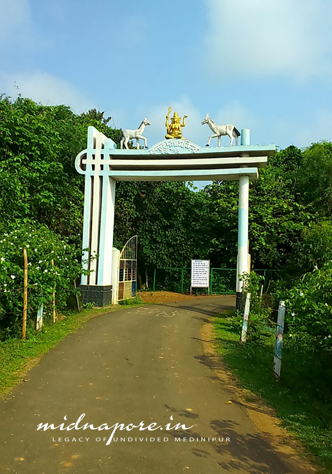 নদী,গাছ গাছালি আর মন্দিরের কোলাজ  চিলকিগড়। রম্যভ্রমণ | Rivers, trees and temple collage Chilkigarh. Delightful travel