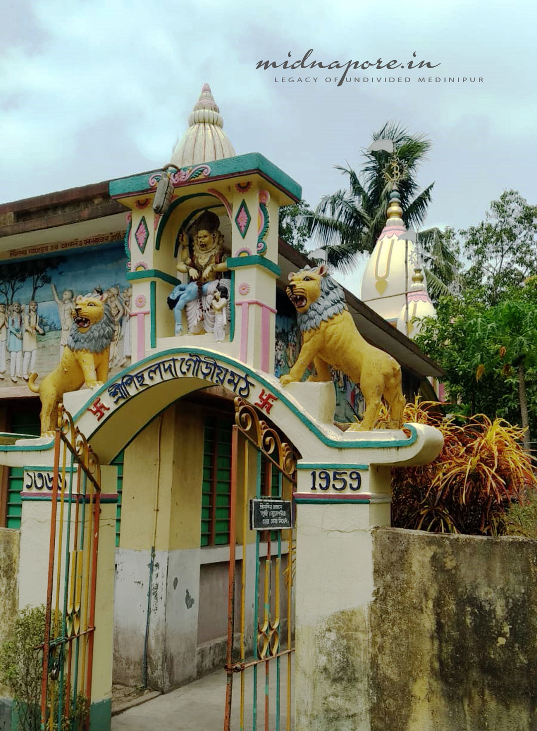 দুষ্টনদ কেলেঘাই ছিল চৈতন্যদবের গমনপথ  | The River Keleghai was the route of Chaitanya Mahaprabhu