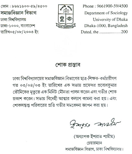 CONDOLANCE MESSAGE, DEPERTMENT OF SOCIAL SCIENCES , DHAKA UNIVERSITY 
