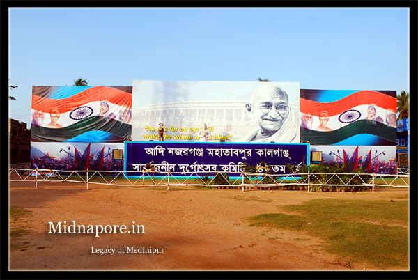 Najarguanj, Midnapore, Durgapuja 2011