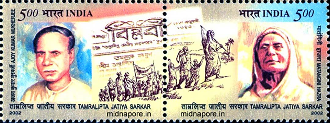 In 2002, as part of a series of postage stamps commemorating sixty years of the Quit India Movement and the formation of the Tamluk National Government, the Department of Posts of India issued a five rupee postage stamp with Matangini Hazra's likeness.