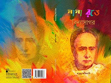 Book-Nanaronge-Vidyasagar