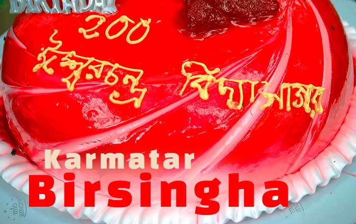 Iswar-Chandra-Vidyasagar-Karmatar-Birsingha