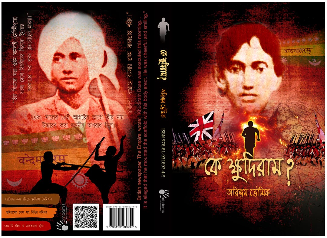 Khudiram-Bose-Book-Arindam-Bhowmik
