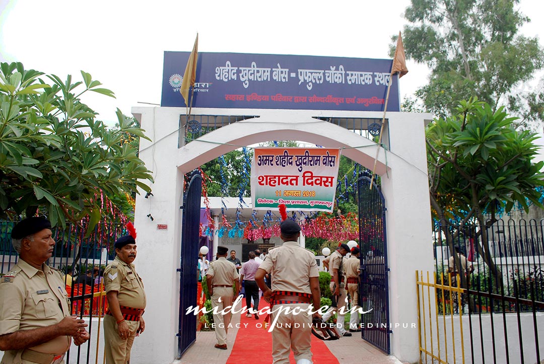 মুজাফ্ফরপুরে যেখানে বোমা ছোঁড়া হয়েছিল, তার কাছেই ক্ষুদিরাম ও প্রফুল্লর স্মৃতিতে তৈরী হয়েছে এই সুন্দর বাগান, জায়গাটির নাম কোম্পানিবাগ।
