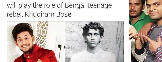 Mai Khudiram Bose Hun