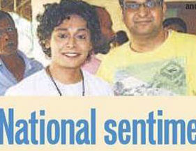 Mai Khudiram Bose Hun