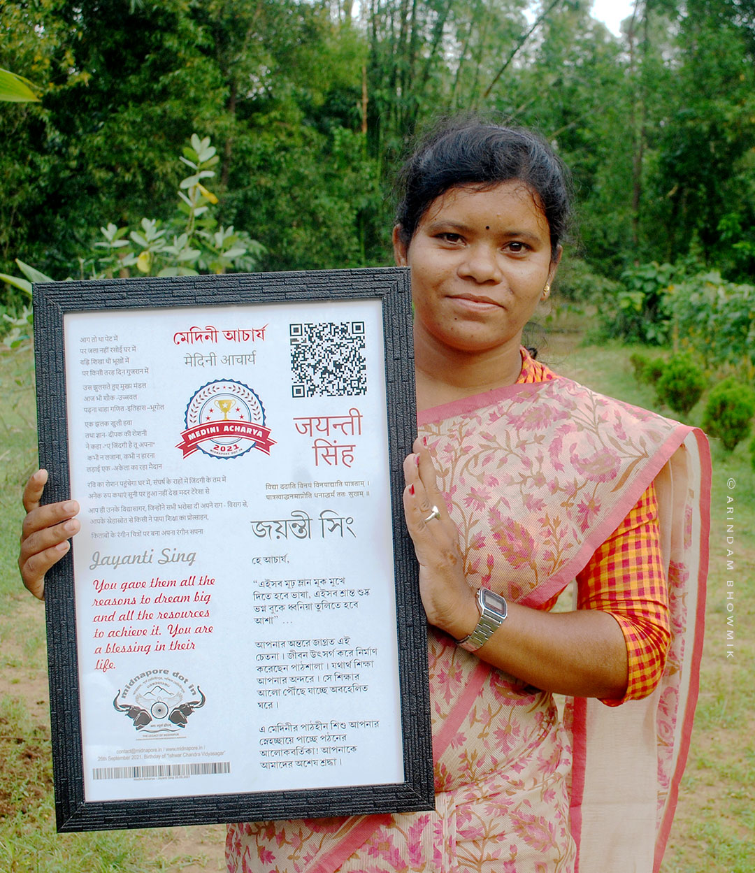 MEDINI ACHARYA 2021, Pradip Mahata, Indrabani Grameen Nari Shishu Bikash Kendra | মেদিনী আচার্য ২০২১, প্রদীপ মাহাত, ইন্দ্রাবনী গ্রামীন নারী শিশু বিকাশ কেন্দ্র | मेदिनी आचार्य २०२१, प्रदीप माहात, इंद्रबनी ग्रामीण नारी शिशु विकास केंद्र