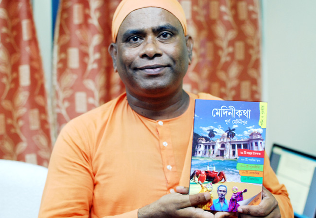 Maharaj, Ramkrishna Mission, Tamluk.