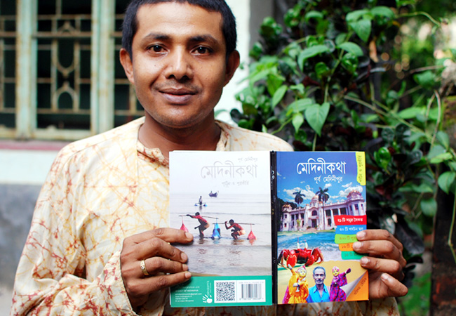 Dr. Bibhas Kanti Mandal, Writer, Associate Professor. (Palpara)
