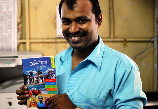 Shri Indrajit Pan, District Library Officer.