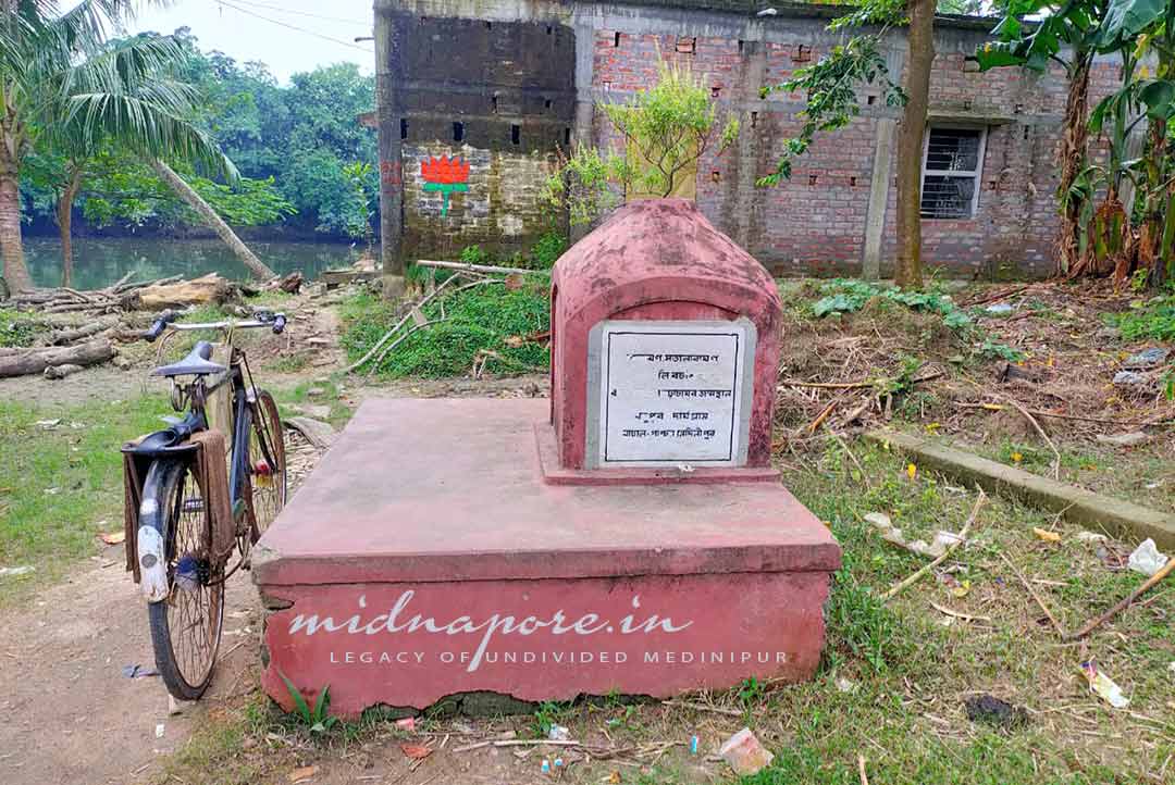 দ্বিজ রামেশ্বর : এক কবি ও সাধকের কথা | Poet Dwija Rameswar | कवि द्विज रामेश्वर