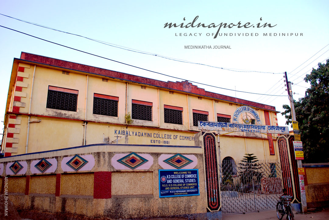 মেদিনীপুরে রবীন্দ্রনাথ ঠাকুর  | मेदिनीपुर में रवीन्द्रनाथ टैगोर | Rabindranath Tagore in Medinipur (Midnapore)