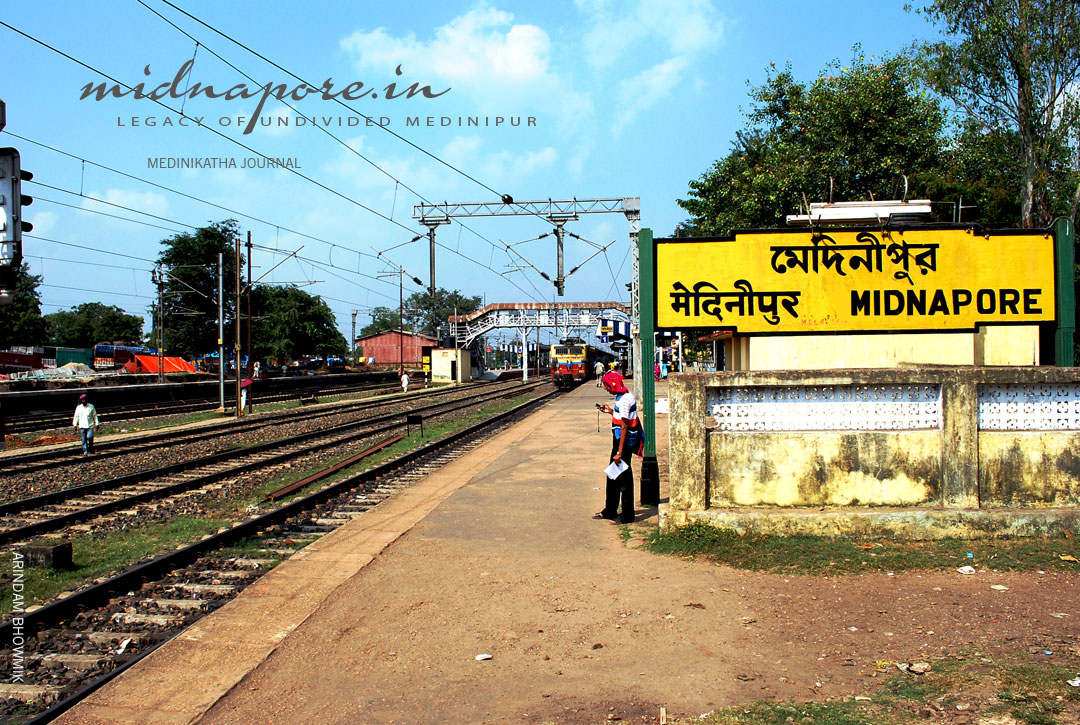 মেদিনীপুরে রবীন্দ্রনাথ ঠাকুর  | मेदिनीपुर में रवीन्द्रनाथ टैगोर | Rabindranath Tagore in Medinipur (Midnapore)