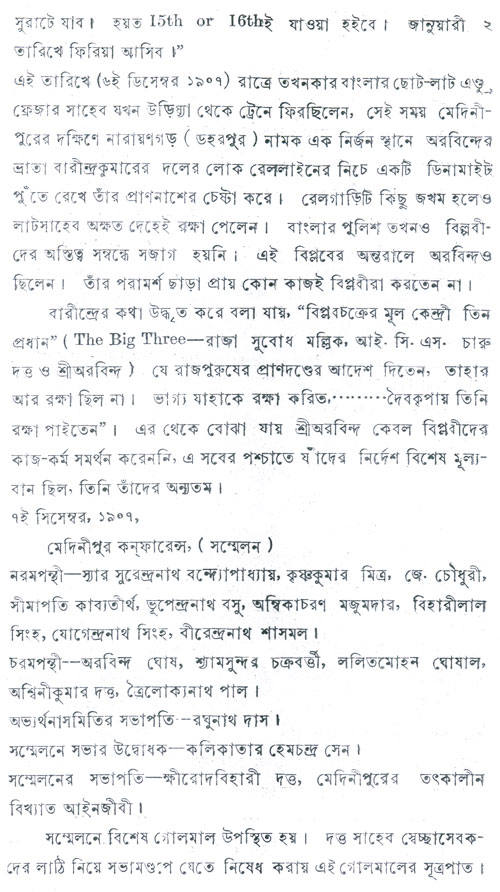 Aurobindo Ghosh in Midnapore