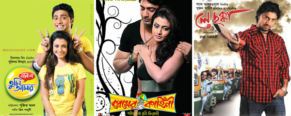 agnishapath bengali movie songs
