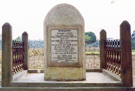 Mahishadal