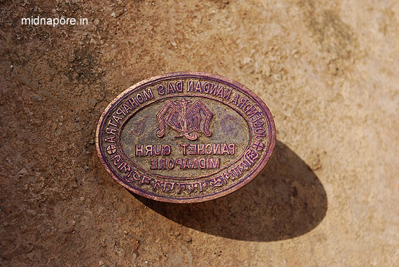 PANCHET GARH || PUNCHET GURH || POCHET GARH || PACHET || PATASPUR || PUTTASPORE