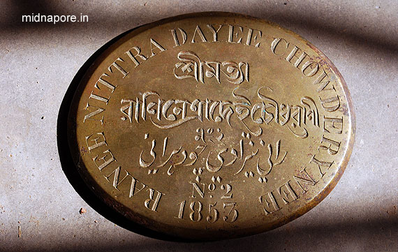 PANCHET GARH || PUNCHET GURH || POCHET GARH || PACHET || PATASPUR || PUTTASPORE
