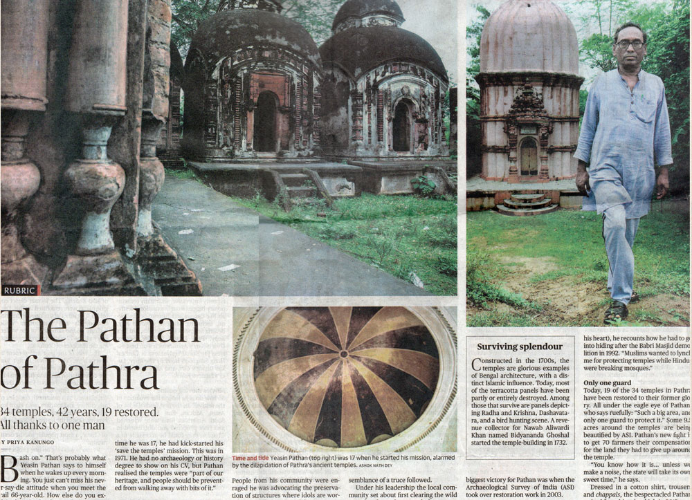 The Pathn of Pathra - Y Priya Kanungo