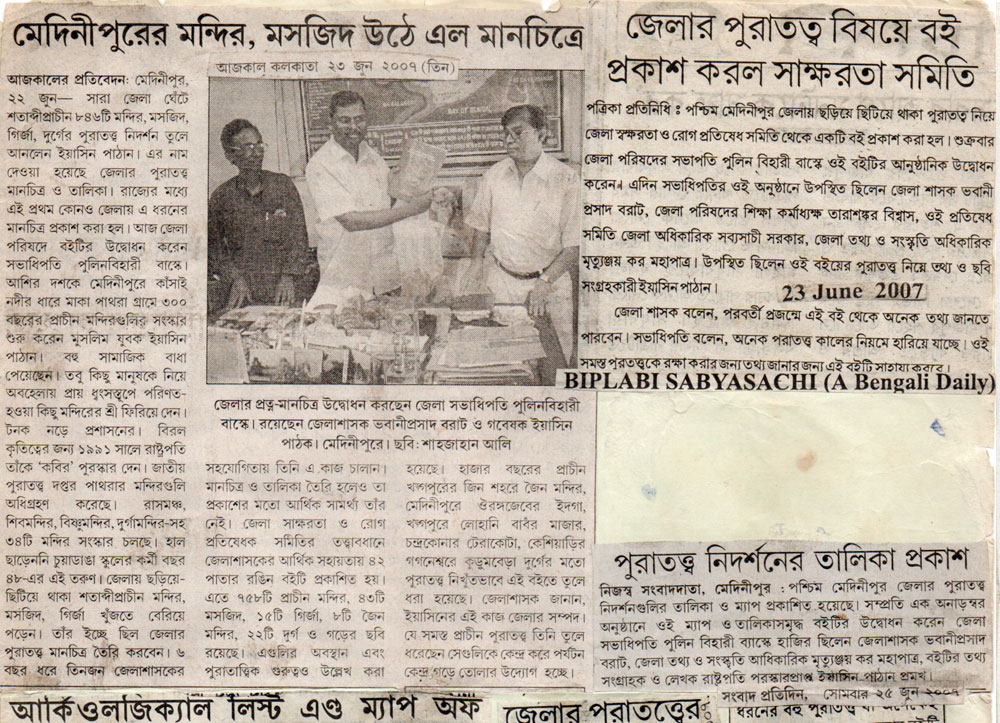 Shri Gautam Deb, Tourism Minister, ( Government of West Bengal )